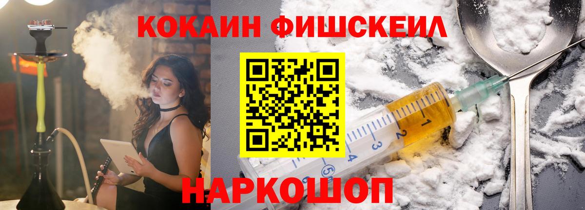 COCAIN Боливия Нерюнгри