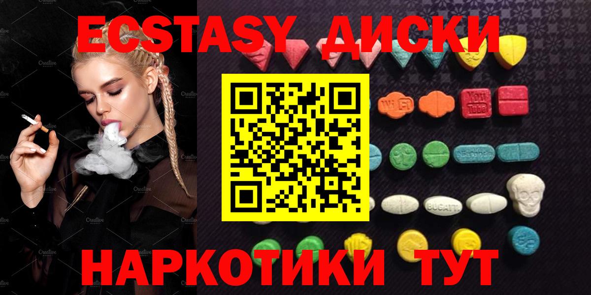 ЭКСТАЗИ бентли Нерюнгри
