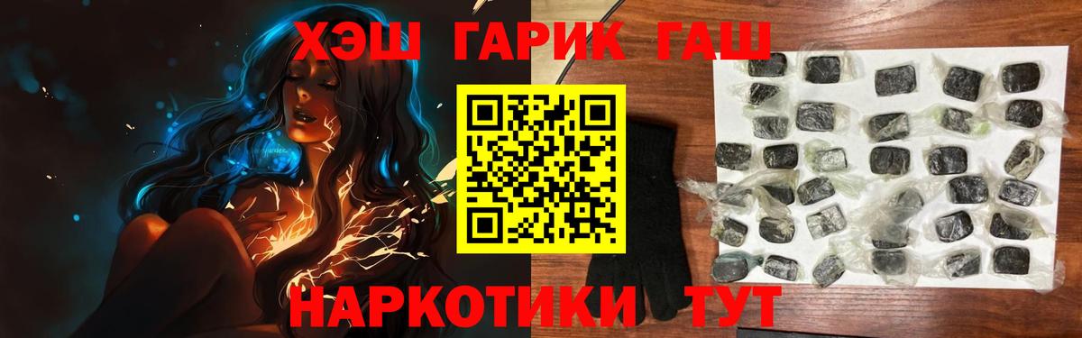 Гашиш VHQ Нерюнгри