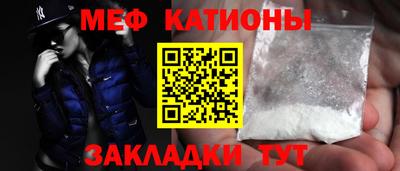 скорость mdpv Нягань