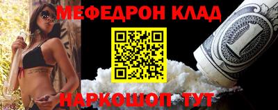 скорость mdpv Нягань