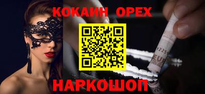 скорость mdpv Обь