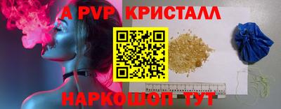 скорость mdpv Обь