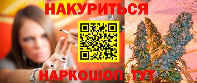 2c-b Обнинск
