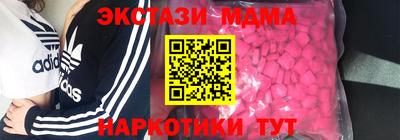 2c-b Обнинск