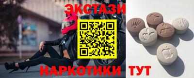 2c-b Обнинск