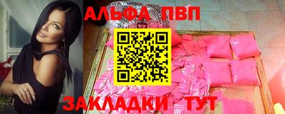 2c-b Обнинск
