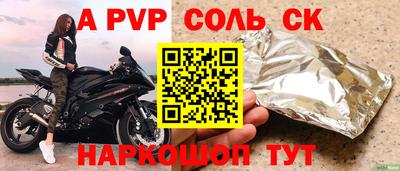 скорость mdpv Нягань