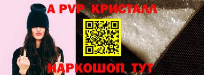 скорость mdpv Обь