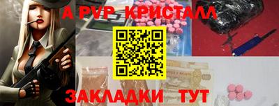 скорость mdpv Нягань