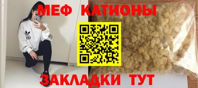 скорость mdpv Обь