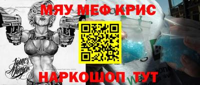 скорость mdpv Обь