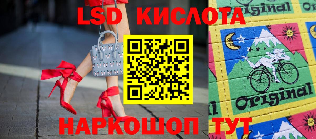 Нерюнгри  Лсд 25 экстази  Вход с VPN  ЛСД экстази ecstasy 