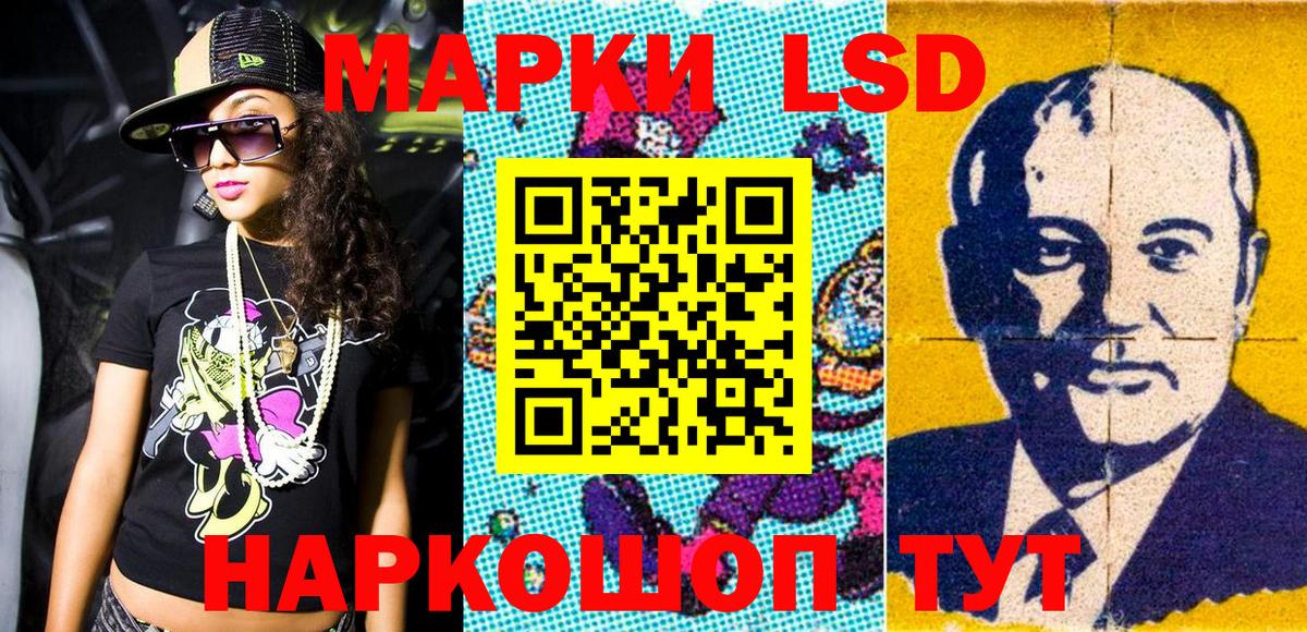 наркота  Вход с VPN  Нерюнгри  Марки N-bome 1500мкг  Марки N-bome 1500мкг 