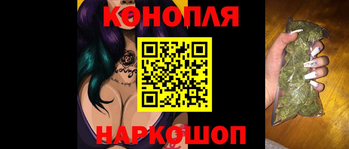 Нерюнгри  Каннабис семена  Вход с VPN  Каннабис OG Kush  Шишки марихуана планчик 