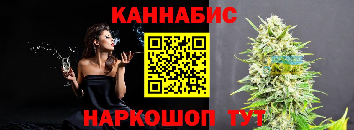 Каннабис THC 21% Нерюнгри